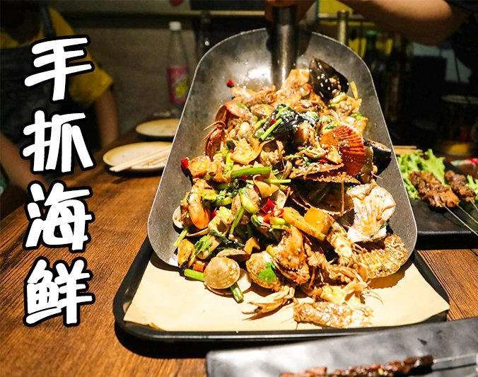龙门镇手抓海鲜加盟店